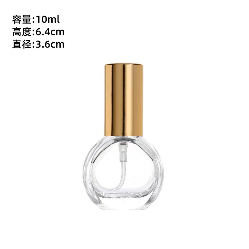 10ml Mini Glass Perfume Spray Bottle