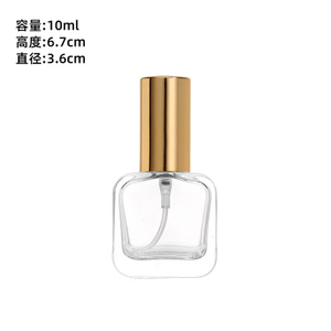 10ml Mini Glass Perfume Spray Bottle