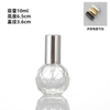 10ml Mini Glass Perfume Spray Bottle